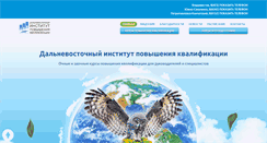 Desktop Screenshot of dvipk.biz
