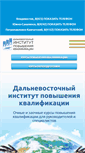 Mobile Screenshot of dvipk.biz